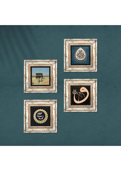 Kabe-i Muazzama, Vav, Araf Suresi 31.Ayet, Mührü Şerif Taş Duvar Tablosu Çerçeveli Duvar Dekoru 4 Parça Tablo Seti Wall Art T4-1772