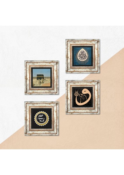Kabe-i Muazzama, Vav, Araf Suresi 31.Ayet, Mührü Şerif Taş Duvar Tablosu Çerçeveli Duvar Dekoru 4 Parça Tablo Seti Wall Art T4-1772