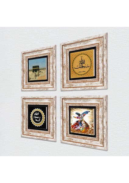 SübhanAllah, Kabe-i Muazzama, Mührü Şerif, Semazen Taş Duvar Tablosu Çerçeveli Duvar Dekoru 4 Parça Tablo Seti Wall Art T4-1792