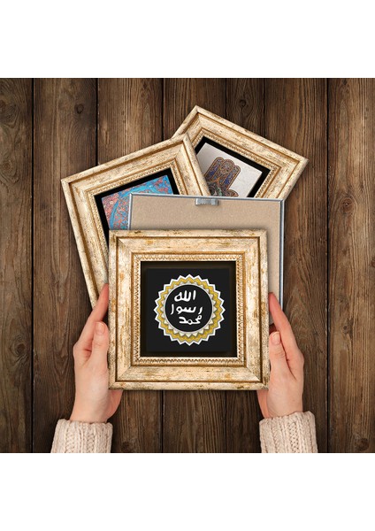 SübhanAllah, Kabe-i Muazzama, Mührü Şerif, Semazen Taş Duvar Tablosu Çerçeveli Duvar Dekoru 4 Parça Tablo Seti Wall Art T4-1792