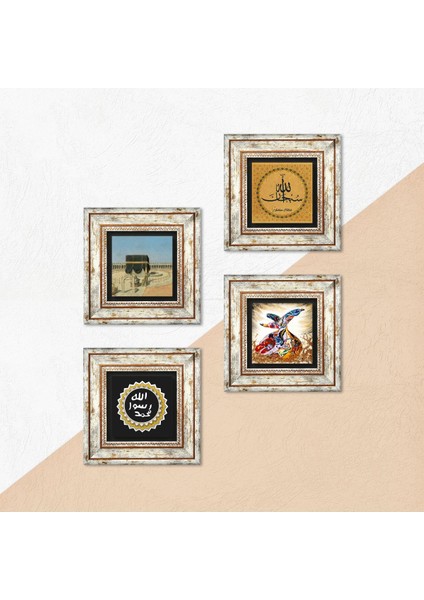 SübhanAllah, Kabe-i Muazzama, Mührü Şerif, Semazen Taş Duvar Tablosu Çerçeveli Duvar Dekoru 4 Parça Tablo Seti Wall Art T4-1792