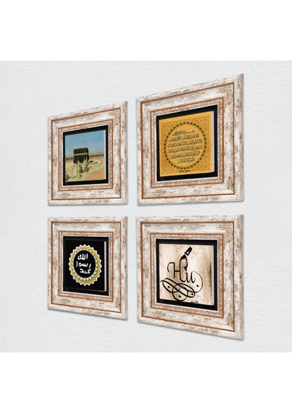 Fatiha Suresi, Hu, Kabe-i Muazzama, Mührü Şerif Taş Duvar Tablosu Çerçeveli Duvar Dekoru 4 Parça Tablo Seti Wall Art T4-1796