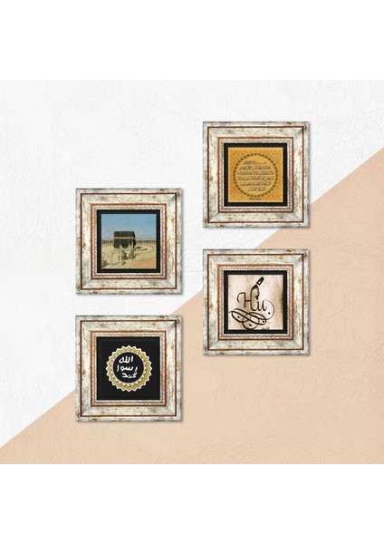 Fatiha Suresi, Hu, Kabe-i Muazzama, Mührü Şerif Taş Duvar Tablosu Çerçeveli Duvar Dekoru 4 Parça Tablo Seti Wall Art T4-1796