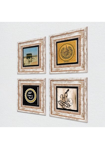 Felak Suresi, Hu, Kabe-i Muazzama, Mührü Şerif Taş Duvar Tablosu Çerçeveli Duvar Dekoru 4 Parça Tablo Seti Wall Art T4-1797 fiyatları