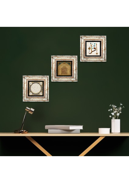 İlk Ayet 'Oku', Ayet-el Kürsi, Hilye-i Şerif Taş Duvar Tablosu Çerçeveli Duvar Dekoru 3 Parça Tablo Seti Wall Art T3-209