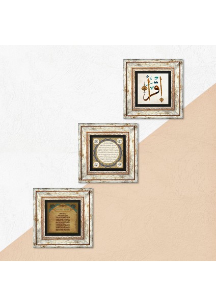 İlk Ayet 'Oku', Ayet-el Kürsi, Hilye-i Şerif Taş Duvar Tablosu Çerçeveli Duvar Dekoru 3 Parça Tablo Seti Wall Art T3-209