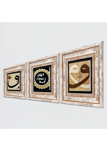 Vav, Mührü Şerif Taş Duvar Tablosu Çerçeveli Duvar Dekoru 3 Parça Tablo Seti Wall Art T3-1786