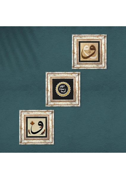Vav, Mührü Şerif Taş Duvar Tablosu Çerçeveli Duvar Dekoru 3 Parça Tablo Seti Wall Art T3-1786