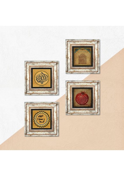 La İlahe İllallah, Ayet-el Kürsi, Mührü Şerif, Bereket Duası Çerçeveli Taş Duvar Tablosu 4’lü Set - Dekoratif Modern Sanat, Ev ve Ofis Dekoru |TK4-1943| indirimleri