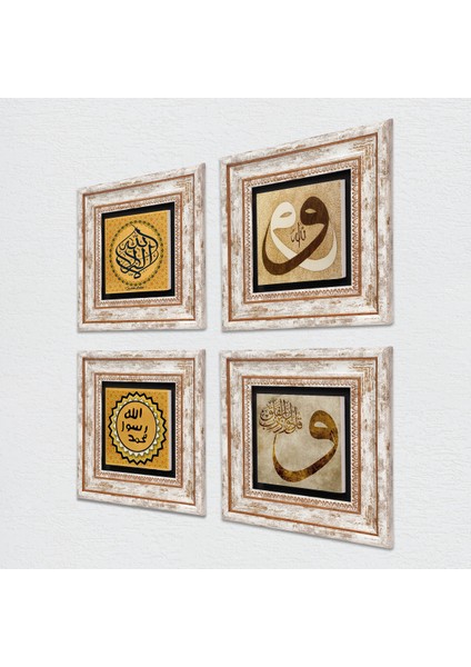 La İlahe İllallah, Vav, Mührü Şerif Taş Duvar Tablosu Çerçeveli Duvar Dekoru 4 Parça Tablo Seti Wall Art T4-1979
