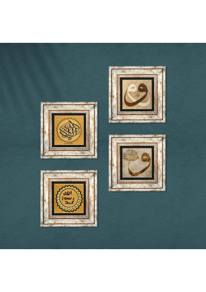 La İlahe İllallah, Vav, Mührü Şerif Taş Duvar Tablosu Çerçeveli Duvar Dekoru 4 Parça Tablo Seti Wall Art T4-1979