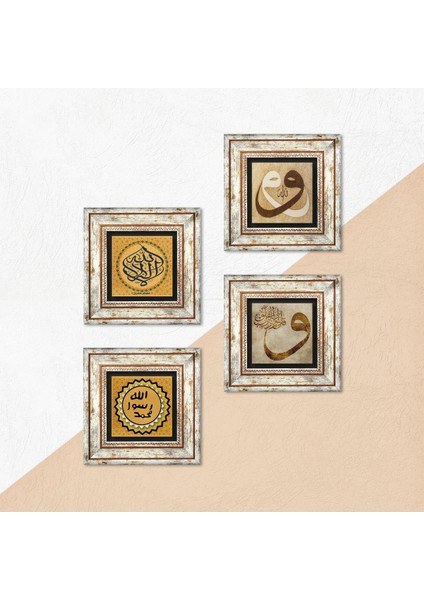 La İlahe İllallah, Vav, Mührü Şerif Taş Duvar Tablosu Çerçeveli Duvar Dekoru 4 Parça Tablo Seti Wall Art T4-1979