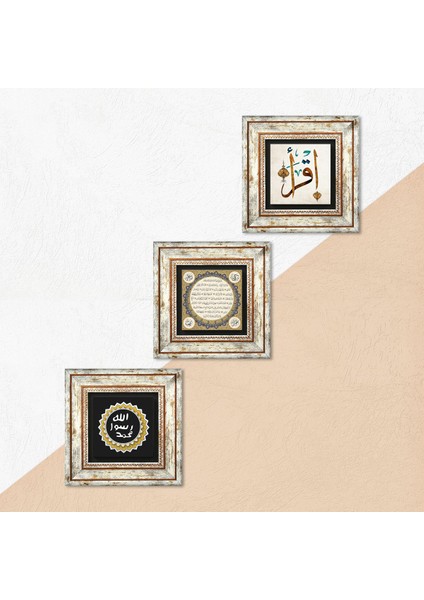 İlk Ayet 'Oku', Mührü Şerif, Hilye-i Şerif Taş Duvar Tablosu Çerçeveli Duvar Dekoru 3 Parça Tablo Seti Wall Art T3-38