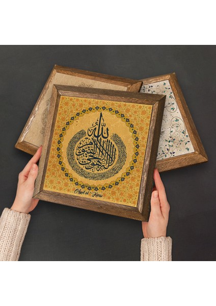 Ayet-el Kürsi, İlk Ayet 'Oku', Bereket Duası Taş Duvar Tablosu Ahşap Çerçeveli Duvar Dekoru 3 Parça Tablo Seti Wall Art W3-339