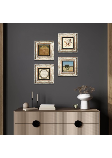 Kabe-i Muazzama, Allah Lafzı, Esma'ül Hüsna, Hilye-i Şerif Taş Duvar Tablosu Çerçeveli Duvar Dekoru 4 Parça Tablo Seti Wall Art T4-1095