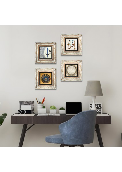 İlk Ayet 'Oku', Nazar, Hilye-i Şerif, Elif-Vav Taş Duvar Tablosu Çerçeveli Duvar Dekoru 4 Parça Tablo Seti Wall Art T4-166