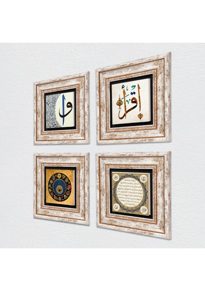 İlk Ayet 'Oku', Nazar, Hilye-i Şerif, Elif-Vav Taş Duvar Tablosu Çerçeveli Duvar Dekoru 4 Parça Tablo Seti Wall Art T4-166
