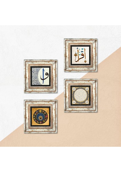 İlk Ayet 'Oku', Nazar, Hilye-i Şerif, Elif-Vav Taş Duvar Tablosu Çerçeveli Duvar Dekoru 4 Parça Tablo Seti Wall Art T4-166