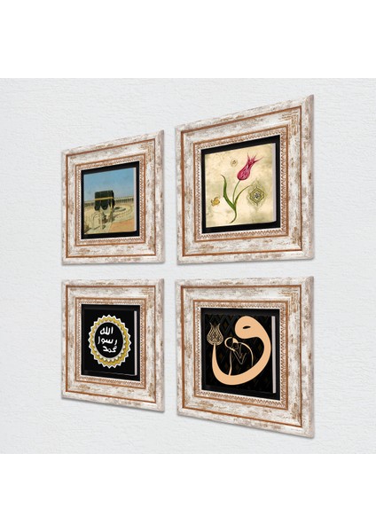 Lale, Kabe-i Muazzama, Vav, Mührü Şerif Çerçeveli Taş Duvar Tablosu 4’lü Set - Dekoratif Modern Sanat, Ev ve Ofis Dekoru |TK4-1778| fiyatları