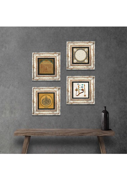 Ayet-el Kürsi, İlk Ayet 'Oku', Esma'ül Hüsna, Hilye-i Şerif Taş Duvar Tablosu Çerçeveli Duvar Dekoru 4 Parça Tablo Seti Wall Art T4-748