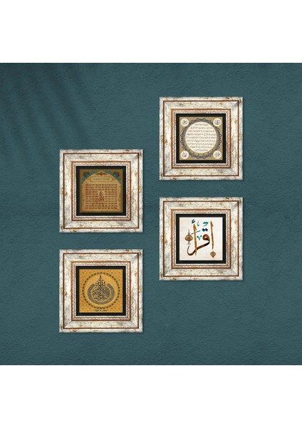 Ayet-el Kürsi, İlk Ayet 'Oku', Esma'ül Hüsna, Hilye-i Şerif Taş Duvar Tablosu Çerçeveli Duvar Dekoru 4 Parça Tablo Seti Wall Art T4-748