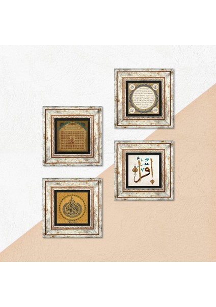 Ayet-el Kürsi, İlk Ayet 'Oku', Esma'ül Hüsna, Hilye-i Şerif Taş Duvar Tablosu Çerçeveli Duvar Dekoru 4 Parça Tablo Seti Wall Art T4-748