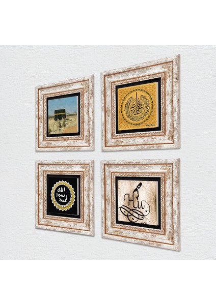 Nas Suresi, Hu, Kabe-i Muazzama, Mührü Şerif Taş Duvar Tablosu Çerçeveli Duvar Dekoru 4 Parça Tablo Seti Wall Art T4-1799