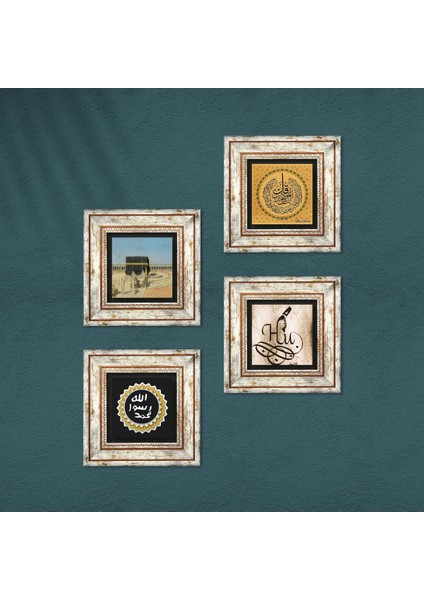 Nas Suresi, Hu, Kabe-i Muazzama, Mührü Şerif Taş Duvar Tablosu Çerçeveli Duvar Dekoru 4 Parça Tablo Seti Wall Art T4-1799