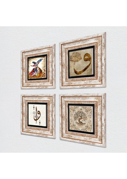 Elif Vav, Hayat Ağacı, Semazen Taş Duvar Tablosu Çerçeveli Duvar Dekoru 4 Parça Tablo Seti Wall Art T4-89