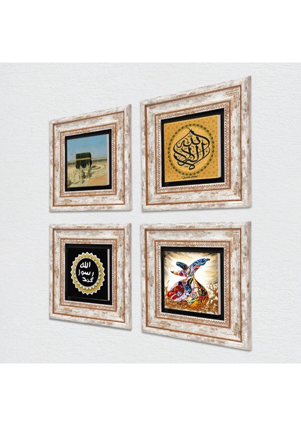 La İlahe İllallah, Kabe-i Muazzama, Mührü Şerif, Semazen Çerçeveli Taş Duvar Tablosu 4’lü Set - Dekoratif Modern Sanat, Ev ve Ofis Dekoru |TK4-1793| fiyatları