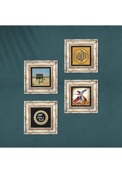 La İlahe İllallah, Kabe-i Muazzama, Mührü Şerif, Semazen Çerçeveli Taş Duvar Tablosu 4’lü Set - Dekoratif Modern Sanat, Ev ve Ofis Dekoru |TK4-1793| fırsatları