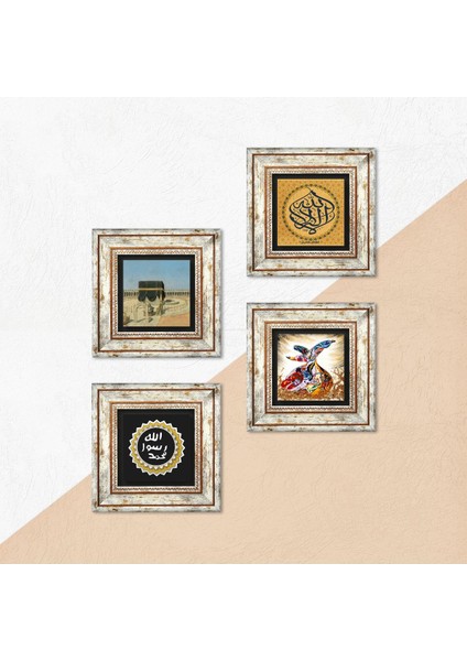 La İlahe İllallah, Kabe-i Muazzama, Mührü Şerif, Semazen Çerçeveli Taş Duvar Tablosu 4’lü Set - Dekoratif Modern Sanat, Ev ve Ofis Dekoru |TK4-1793| indirimleri