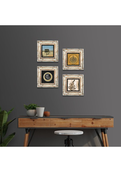 Stone Ayet-el Kürsi, Hu, Kabe-i Muazzama, Mührü Şerif Çerçeveli Taş Duvar Tablosu 4’lü Set - Dekoratif Modern Sanat, Ev ve Ofis Dekoru |TK4-1800|
