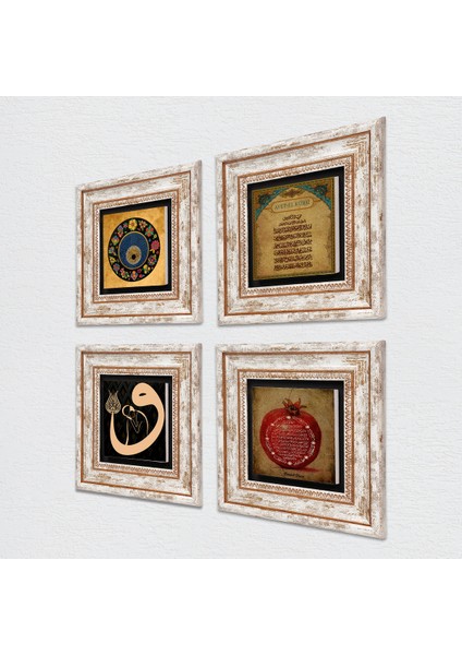 Vav, Ayet-el Kürsi, Nazar, Bereket Duası Taş Duvar Tablosu Çerçeveli Duvar Dekoru 4 Parça Tablo Seti Wall Art T4-184