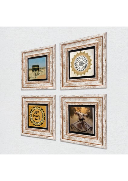 Semazen, Şems Suresi, Kabe-i Muazzama, Mührü Şerif Taş Duvar Tablosu Çerçeveli Duvar Dekoru 4 Parça Tablo Seti Wall Art T4-1933