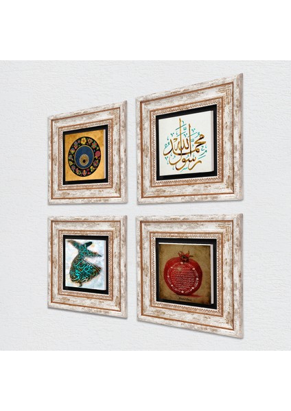 Semazen, Muhammed Resulullah Lafzı, Nazar, Bereket Duası Taş Duvar Tablosu Çerçeveli Duvar Dekoru 4 Parça Tablo Seti Wall Art T4-165