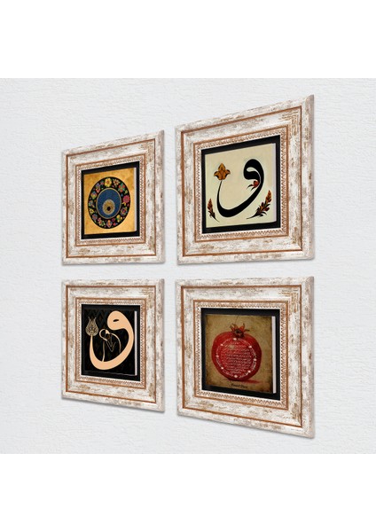Vav, Nazar, Bereket Duası Taş Duvar Tablosu Çerçeveli Duvar Dekoru 4 Parça Tablo Seti Wall Art T4-196