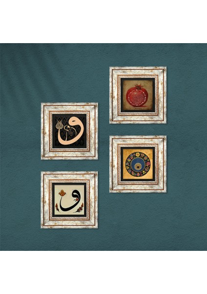 Vav, Nazar, Bereket Duası Taş Duvar Tablosu Çerçeveli Duvar Dekoru 4 Parça Tablo Seti Wall Art T4-196