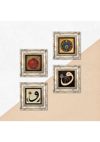 Vav, Nazar, Bereket Duası Taş Duvar Tablosu Çerçeveli Duvar Dekoru 4 Parça Tablo Seti Wall Art T4-196