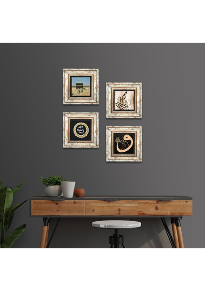 Stone Hu, Kabe-i Muazzama, Vav, Mührü Şerif Çerçeveli Taş Duvar Tablosu 4’lü Set - Dekoratif Modern Sanat, Ev ve Ofis Dekoru |TK4-1779|