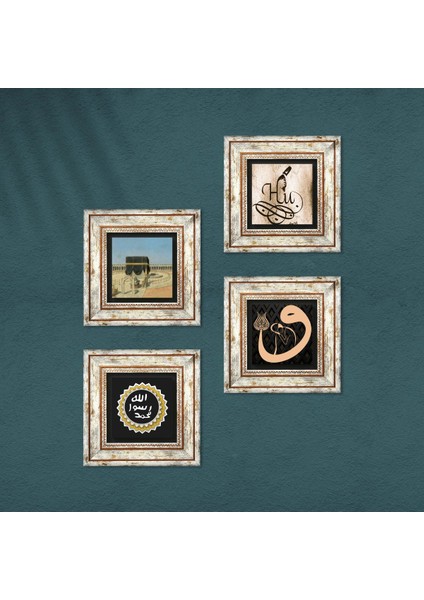 Stone Hu, Kabe-i Muazzama, Vav, Mührü Şerif Çerçeveli Taş Duvar Tablosu 4’lü Set - Dekoratif Modern Sanat, Ev ve Ofis Dekoru |TK4-1779| fırsatları
