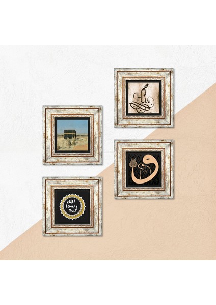 Stone Hu, Kabe-i Muazzama, Vav, Mührü Şerif Çerçeveli Taş Duvar Tablosu 4’lü Set - Dekoratif Modern Sanat, Ev ve Ofis Dekoru |TK4-1779| indirimleri