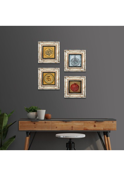 La İlahe İllallah, Ayet-el Kürsi, Mührü Şerif, Bereket Duası Taş Duvar Tablosu Çerçeveli Duvar Dekoru 4 Parça Tablo Seti Wall Art T4-1961