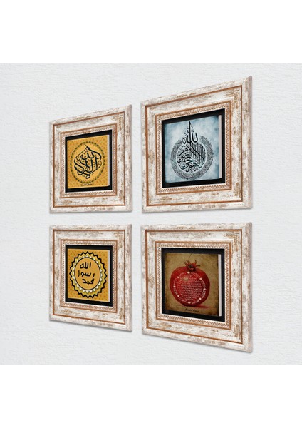 La İlahe İllallah, Ayet-el Kürsi, Mührü Şerif, Bereket Duası Taş Duvar Tablosu Çerçeveli Duvar Dekoru 4 Parça Tablo Seti Wall Art T4-1961 fiyatları