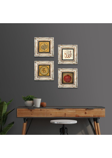 La İlahe İllallah, Allah Lafzı, Mührü Şerif, Bereket Duası Taş Duvar Tablosu Çerçeveli Duvar Dekoru 4 Parça Tablo Seti Wall Art T4-1945