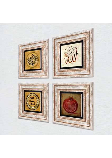 La İlahe İllallah, Allah Lafzı, Mührü Şerif, Bereket Duası Taş Duvar Tablosu Çerçeveli Duvar Dekoru 4 Parça Tablo Seti Wall Art T4-1945