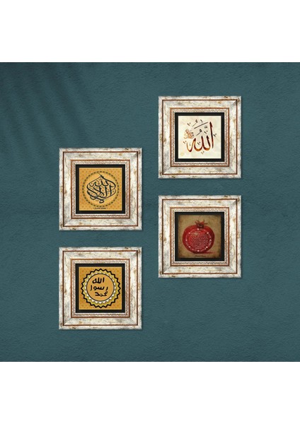 La İlahe İllallah, Allah Lafzı, Mührü Şerif, Bereket Duası Taş Duvar Tablosu Çerçeveli Duvar Dekoru 4 Parça Tablo Seti Wall Art T4-1945