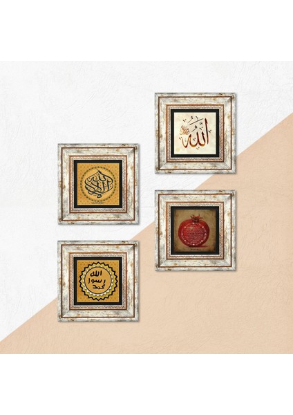 La İlahe İllallah, Allah Lafzı, Mührü Şerif, Bereket Duası Taş Duvar Tablosu Çerçeveli Duvar Dekoru 4 Parça Tablo Seti Wall Art T4-1945
