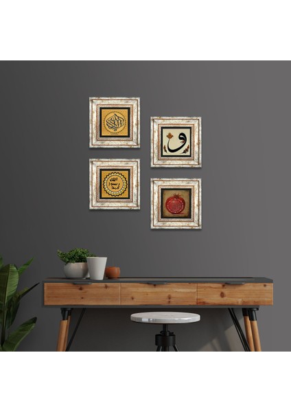 La İlahe İllallah, Vav, Mührü Şerif, Bereket Duası Taş Duvar Tablosu Çerçeveli Duvar Dekoru 4 Parça Tablo Seti Wall Art T4-1956