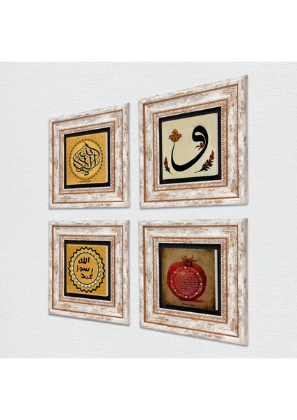 La İlahe İllallah, Vav, Mührü Şerif, Bereket Duası Taş Duvar Tablosu Çerçeveli Duvar Dekoru 4 Parça Tablo Seti Wall Art T4-1956